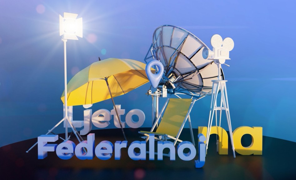 Ljeto na Federalnoj